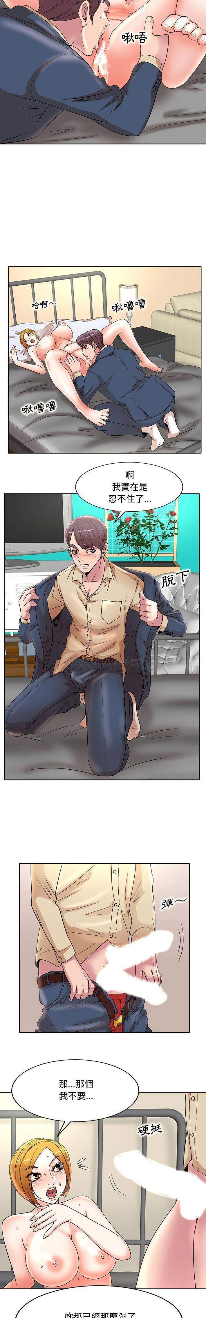[Manhwa] After-class tutoring by professors Female teacher, big breasts, female student#[16P]-9
