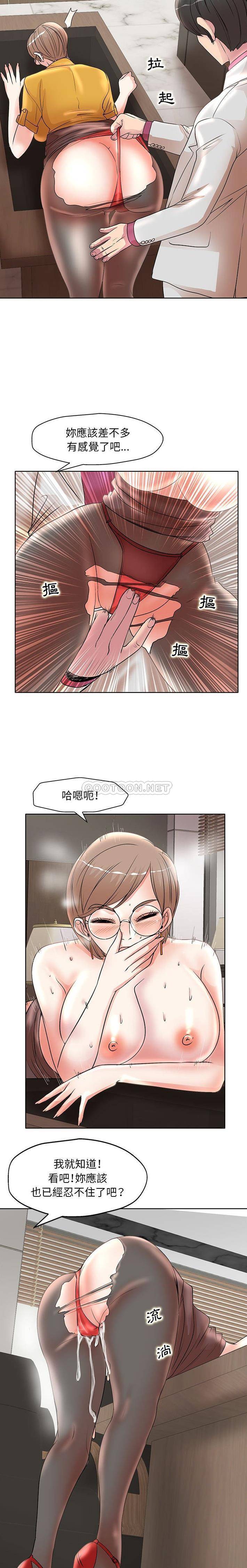 [Manhwa] After-class tutoring by professors Female teacher, big breasts, female student#[16P]-12