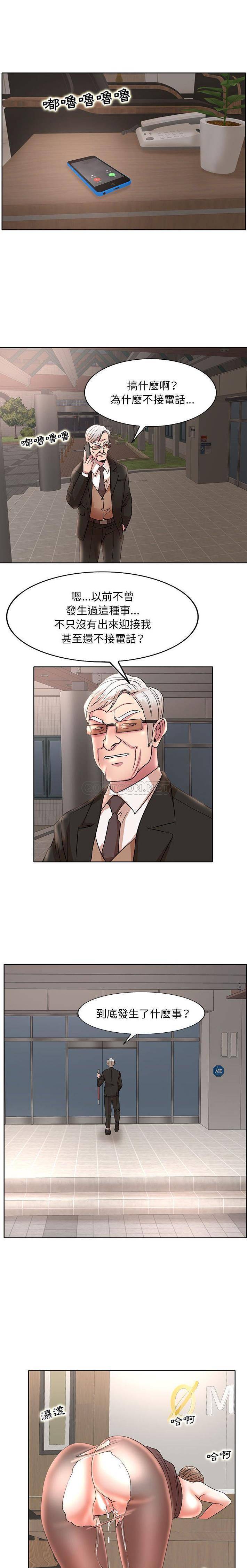 [Manhwa] After-class tutoring by professors Female teacher, big breasts, female student#[16P]-15
