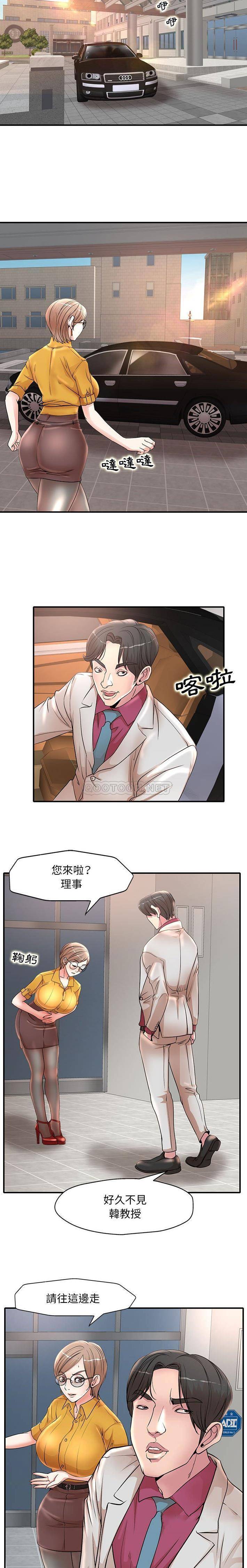 [Manhwa] After-class tutoring by professors Female teacher, big breasts, female student#[16P]-3
