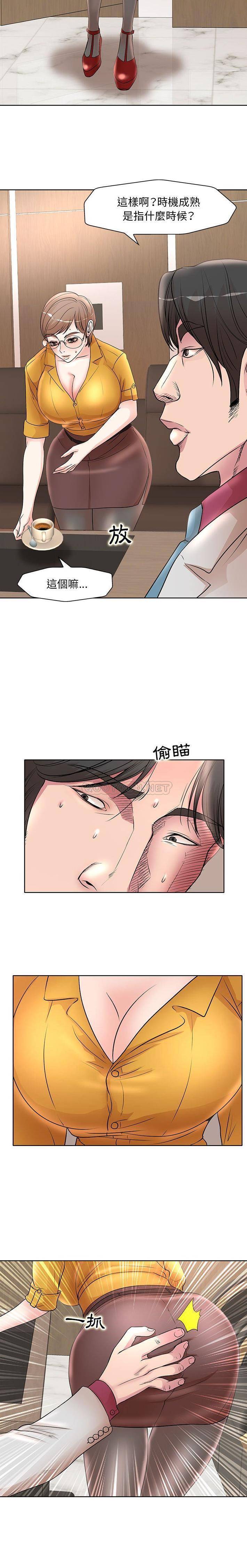 [Manhwa] After-class tutoring by professors Female teacher, big breasts, female student#[16P]-7
