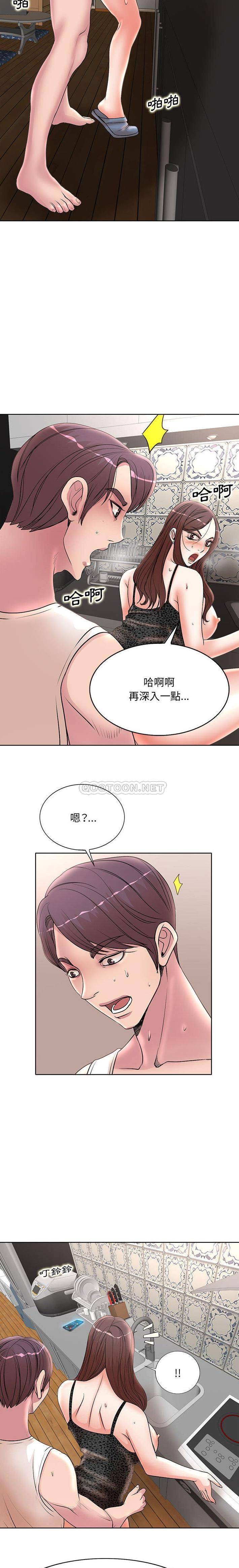 [Manhwa] After-class tutoring by professors Female teacher, big breasts, female student#[16P]-13
