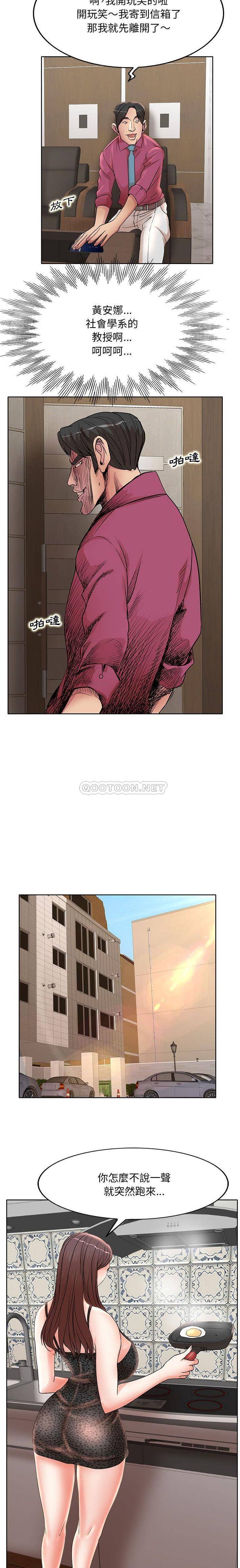 [Manhwa] After-class tutoring by professors Female teacher, big breasts, female student#[16P]-7