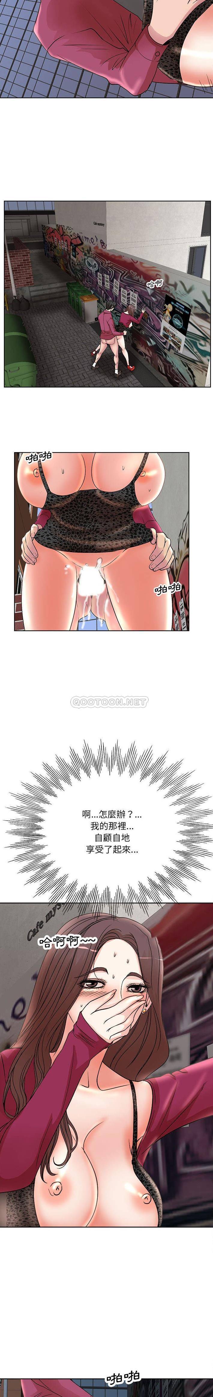 [Manhwa] After-class tutoring by professors Female teacher, big breasts, female student#[16P]-14
