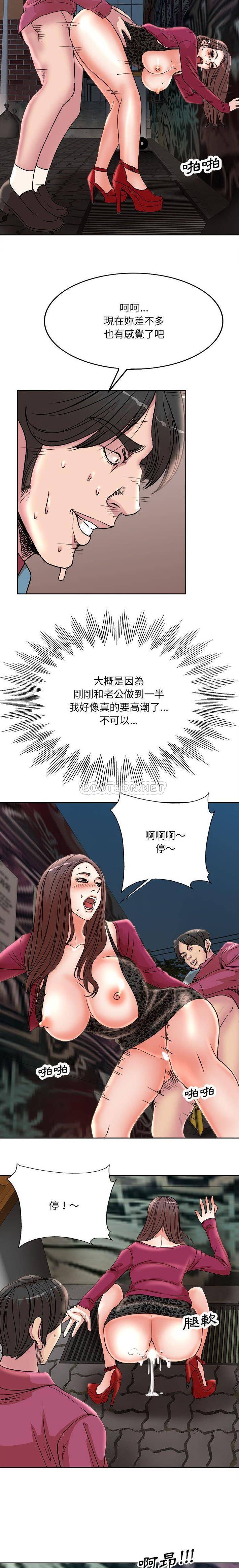 [Manhwa] After-class tutoring by professors Female teacher, big breasts, female student#[16P]-15