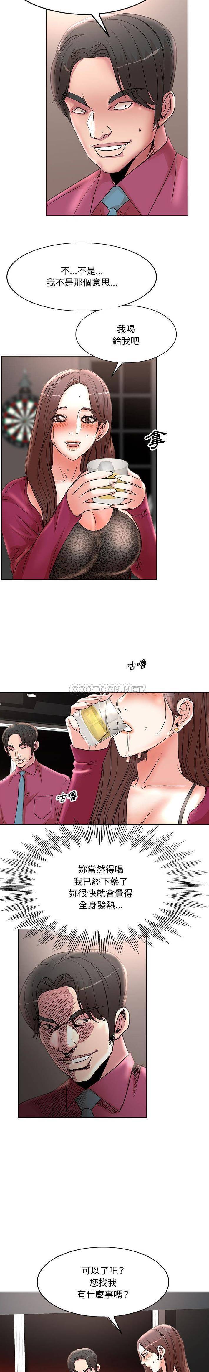 [Manhwa] After-class tutoring by professors Female teacher, big breasts, female student#[16P]-6