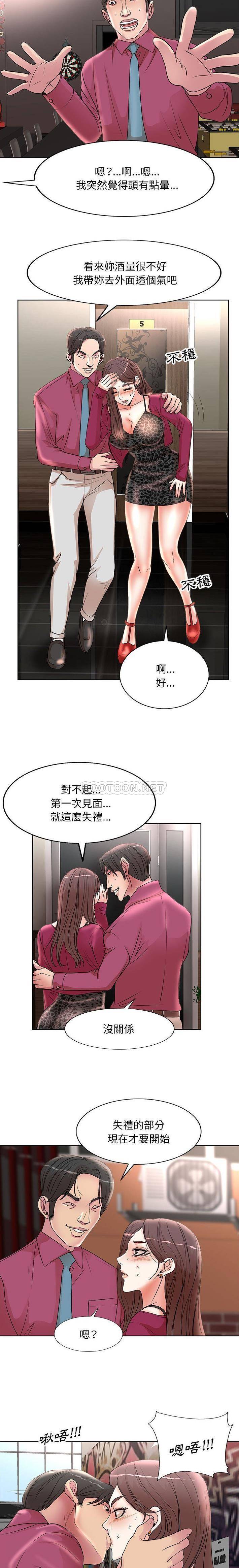 [Manhwa] After-class tutoring by professors Female teacher, big breasts, female student#[16P]-8