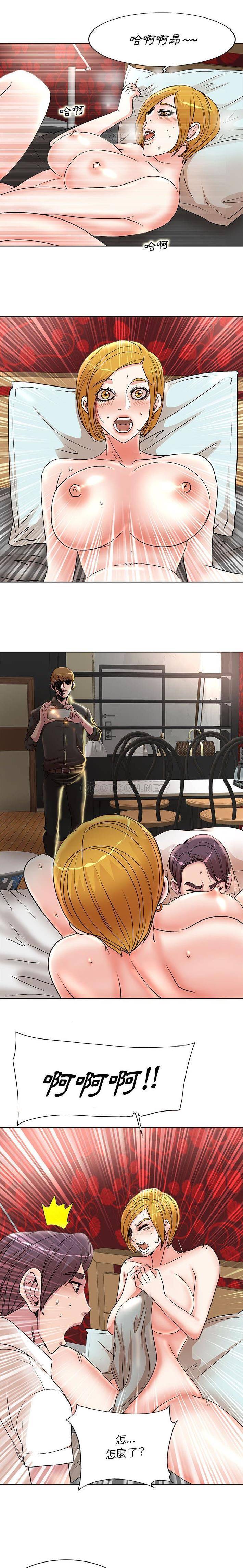[Manhwa] After-class tutoring by professors Female teacher, big breasts, female student#[16P]-13
