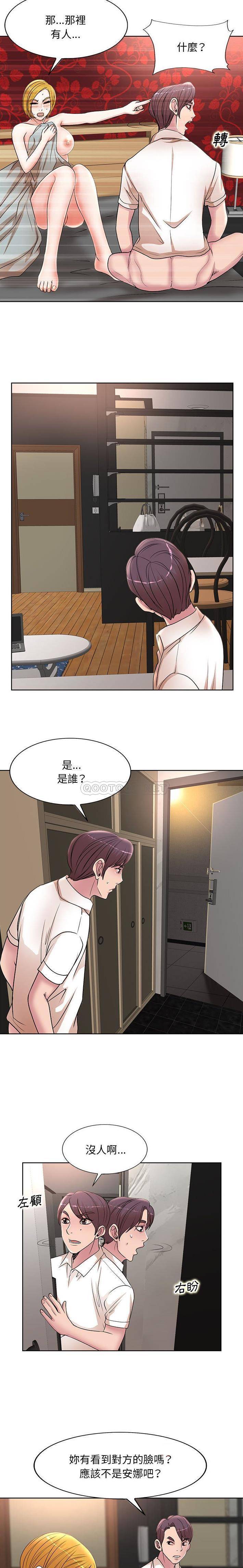 [Manhwa] After-class tutoring by professors Female teacher, big breasts, female student#[16P]-14