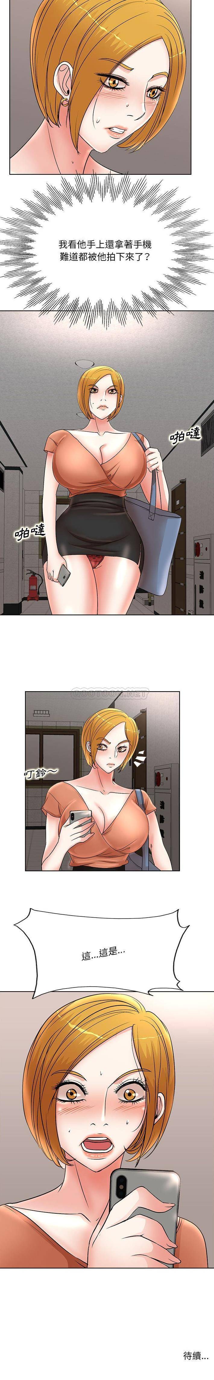 [Manhwa] After-class tutoring by professors Female teacher, big breasts, female student#[16P]-16