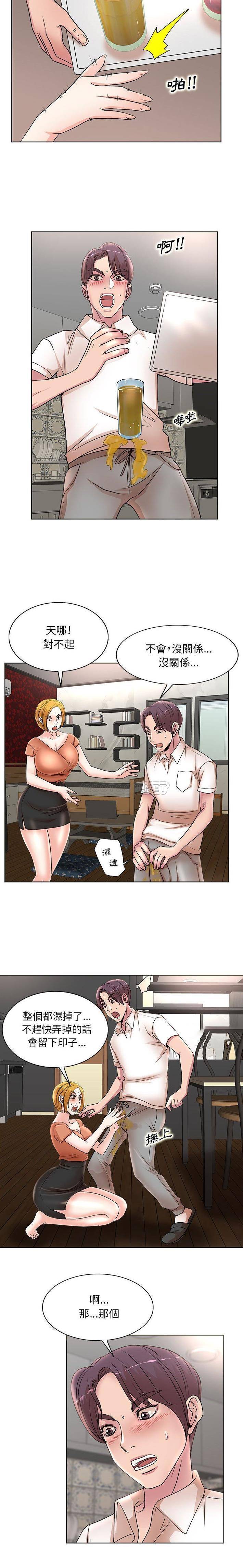 [Manhwa] After-class tutoring by professors Female teacher, big breasts, female student#[16P]-6
