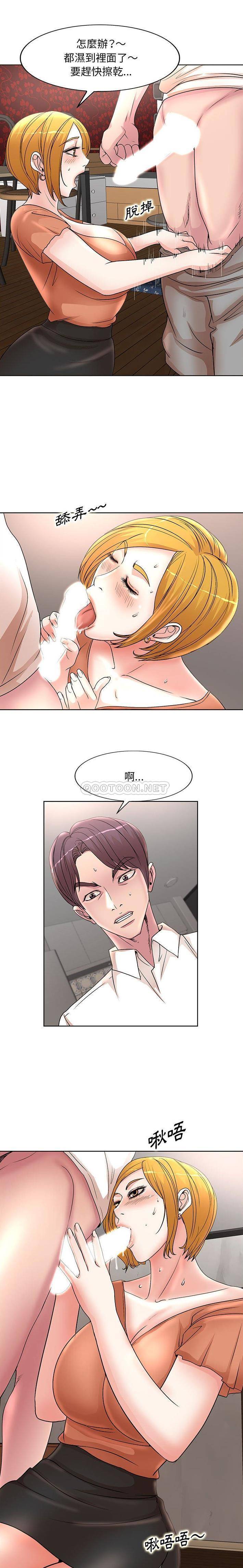 [Manhwa] After-class tutoring by professors Female teacher, big breasts, female student#[16P]-7
