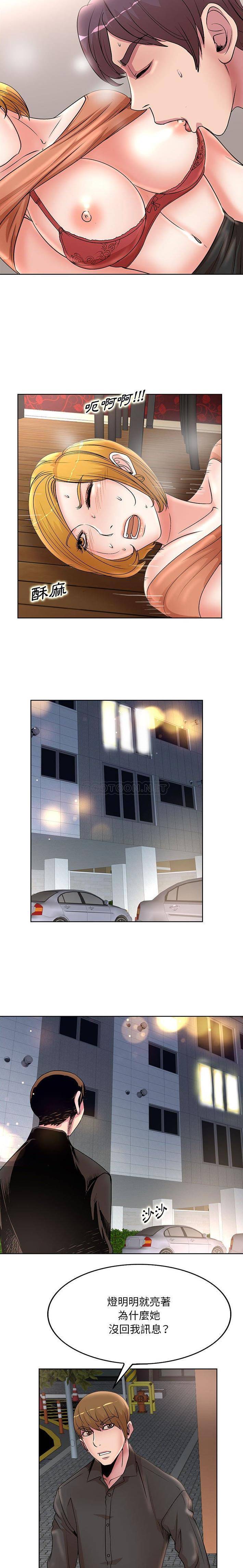 [Manhwa] After-class tutoring by professors Female teacher, big breasts, female student#[16P]-9