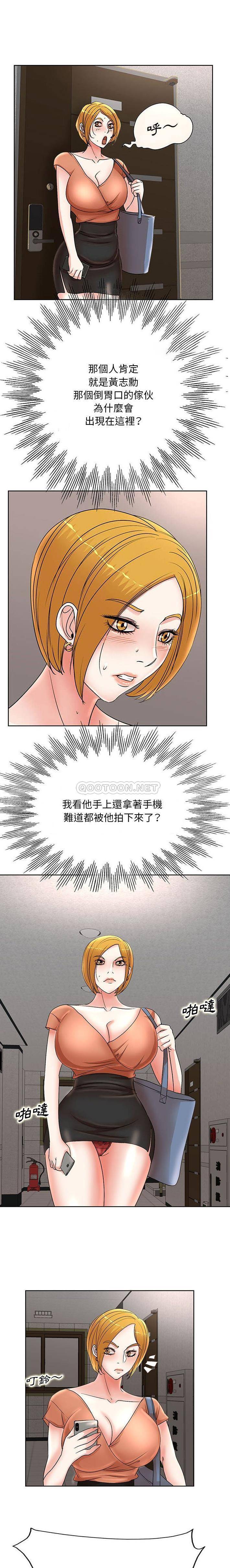 [Manhwa] After-class tutoring by professors Female teacher, big breasts, female student#[16P]-1