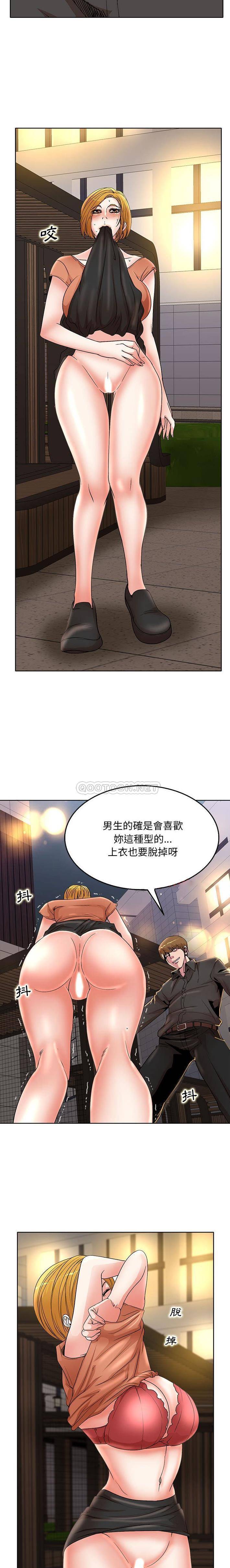 [Manhwa] After-class tutoring by professors Female teacher, big breasts, female student#[16P]-11