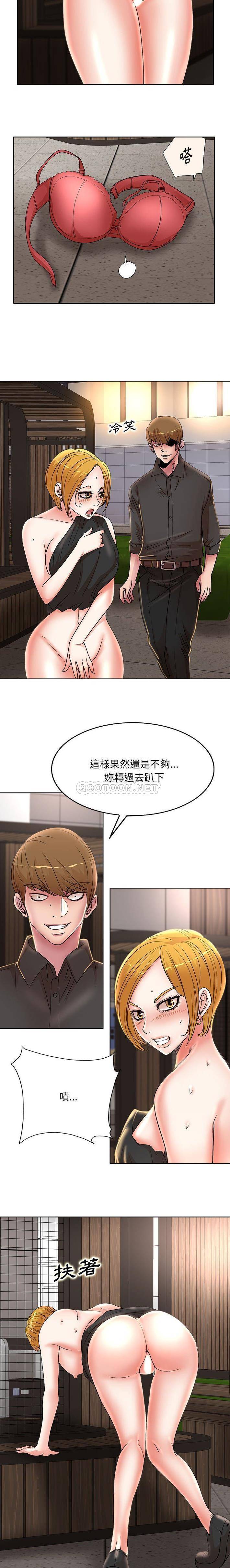 [Manhwa] After-class tutoring by professors Female teacher, big breasts, female student#[16P]-12