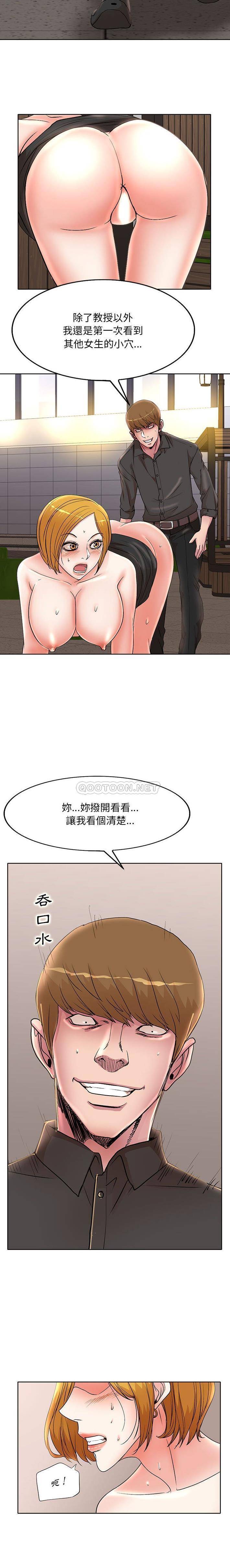 [Manhwa] After-class tutoring by professors Female teacher, big breasts, female student#[16P]-13