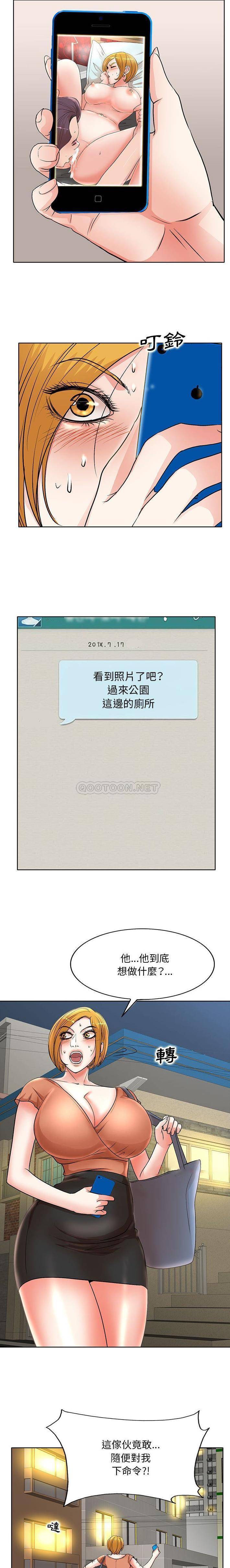[Manhwa] After-class tutoring by professors Female teacher, big breasts, female student#[16P]-3