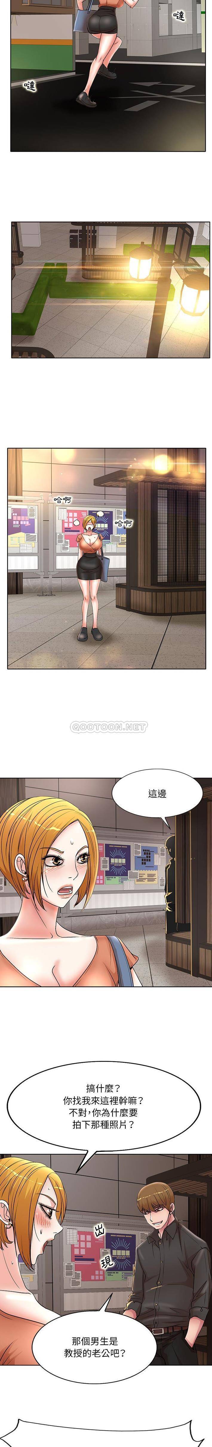 [Manhwa] After-class tutoring by professors Female teacher, big breasts, female student#[16P]-4