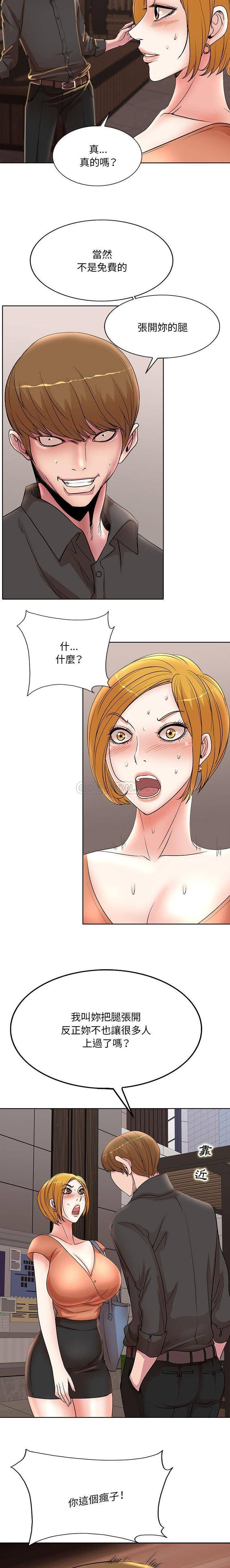 [Manhwa] After-class tutoring by professors Female teacher, big breasts, female student#[16P]-7