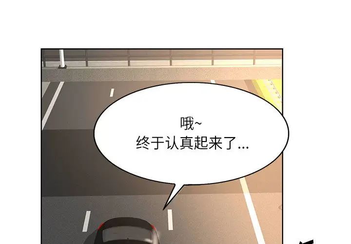 [Manhwa] After-class tutoring by professors Female teacher, big breasts, female student#[102P]-1