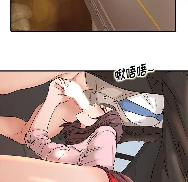 [Manhwa] After-class tutoring by professors Female teacher, big breasts, female student#[102P]-10