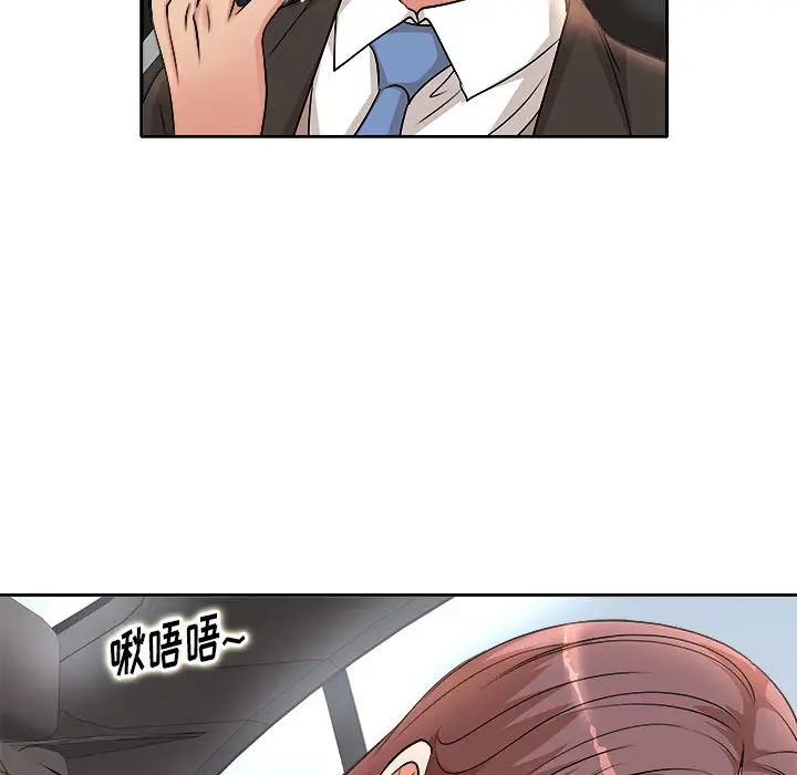 [Manhwa] After-class tutoring by professors Female teacher, big breasts, female student#[102P]-13