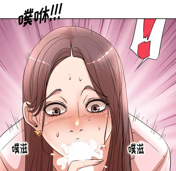 [Manhwa] After-class tutoring by professors Female teacher, big breasts, female student#[102P]-15