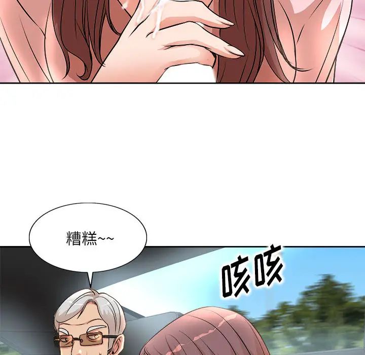 [Manhwa] After-class tutoring by professors Female teacher, big breasts, female student#[102P]-16