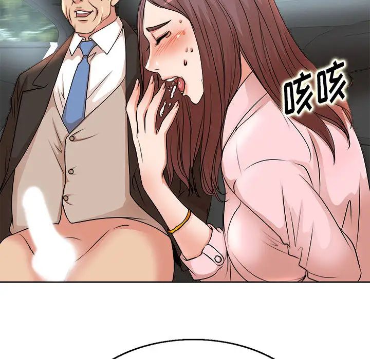 [Manhwa] After-class tutoring by professors Female teacher, big breasts, female student#[102P]-17