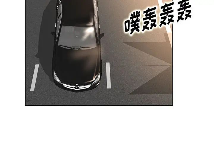 [Manhwa] After-class tutoring by professors Female teacher, big breasts, female student#[102P]-2