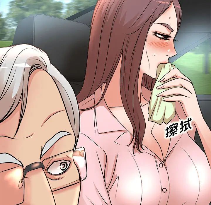 [Manhwa] After-class tutoring by professors Female teacher, big breasts, female student#[102P]-20