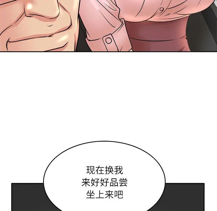 [Manhwa] After-class tutoring by professors Female teacher, big breasts, female student#[102P]-21