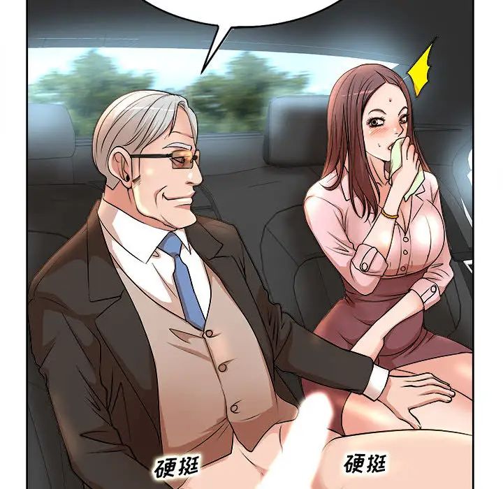 [Manhwa] After-class tutoring by professors Female teacher, big breasts, female student#[102P]-22