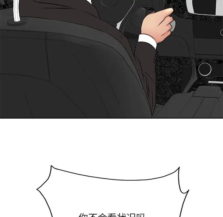 [Manhwa] After-class tutoring by professors Female teacher, big breasts, female student#[102P]-27