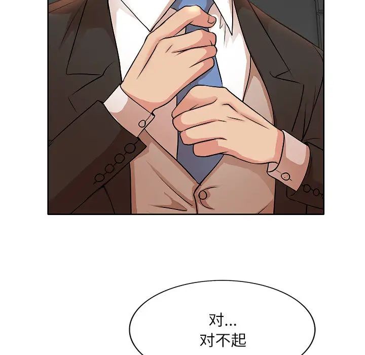 [Manhwa] After-class tutoring by professors Female teacher, big breasts, female student#[102P]-29