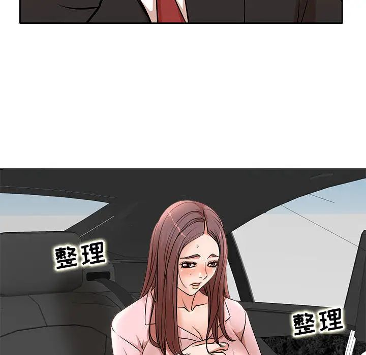 [Manhwa] After-class tutoring by professors Female teacher, big breasts, female student#[102P]-31