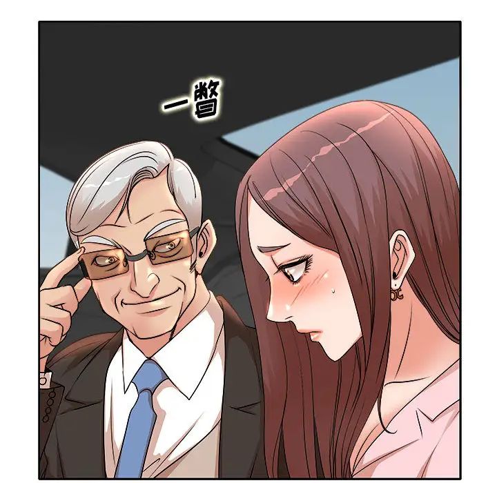 [Manhwa] After-class tutoring by professors Female teacher, big breasts, female student#[102P]-33