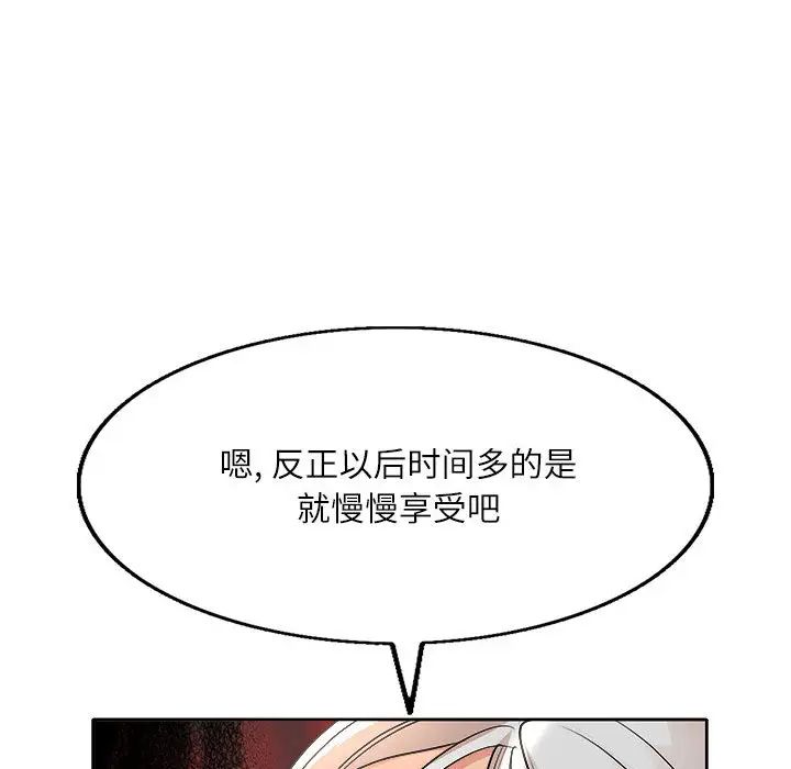 [Manhwa] After-class tutoring by professors Female teacher, big breasts, female student#[102P]-34