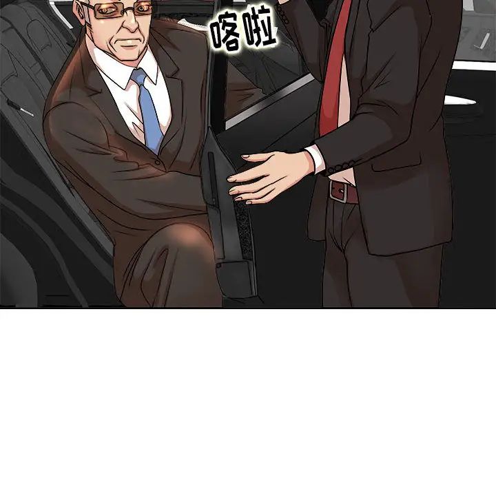 [Manhwa] After-class tutoring by professors Female teacher, big breasts, female student#[102P]-40
