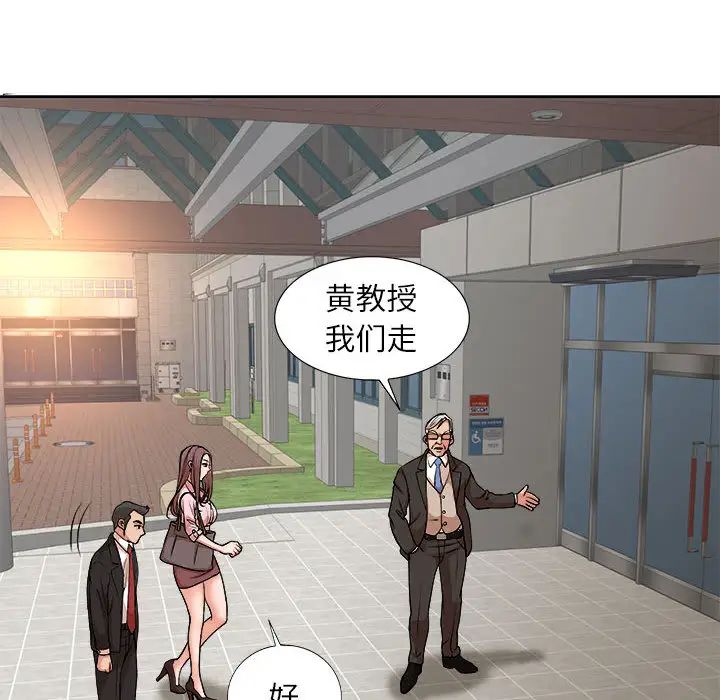 [Manhwa] After-class tutoring by professors Female teacher, big breasts, female student#[102P]-41