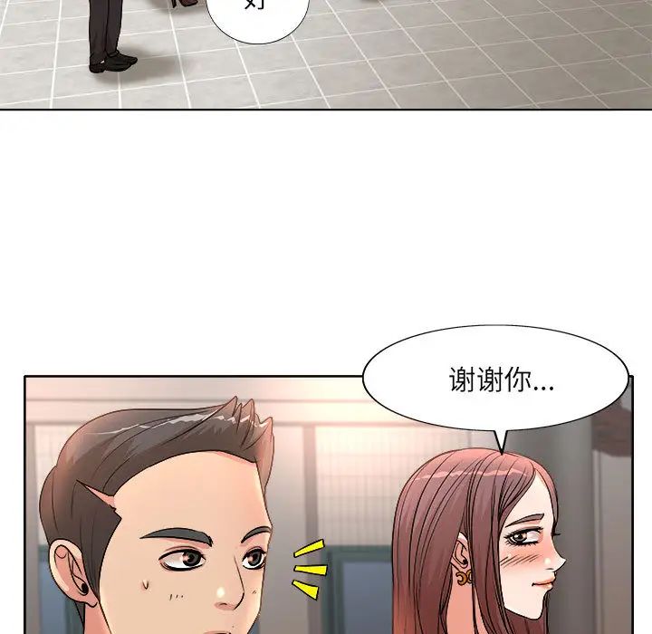 [Manhwa] After-class tutoring by professors Female teacher, big breasts, female student#[102P]-42