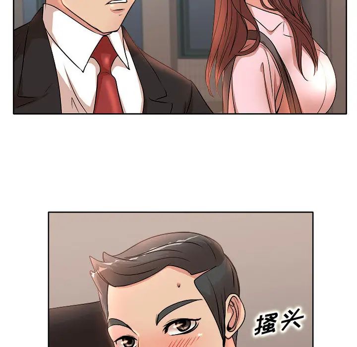 [Manhwa] After-class tutoring by professors Female teacher, big breasts, female student#[102P]-43