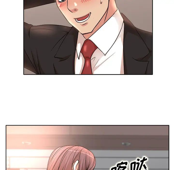 [Manhwa] After-class tutoring by professors Female teacher, big breasts, female student#[102P]-44