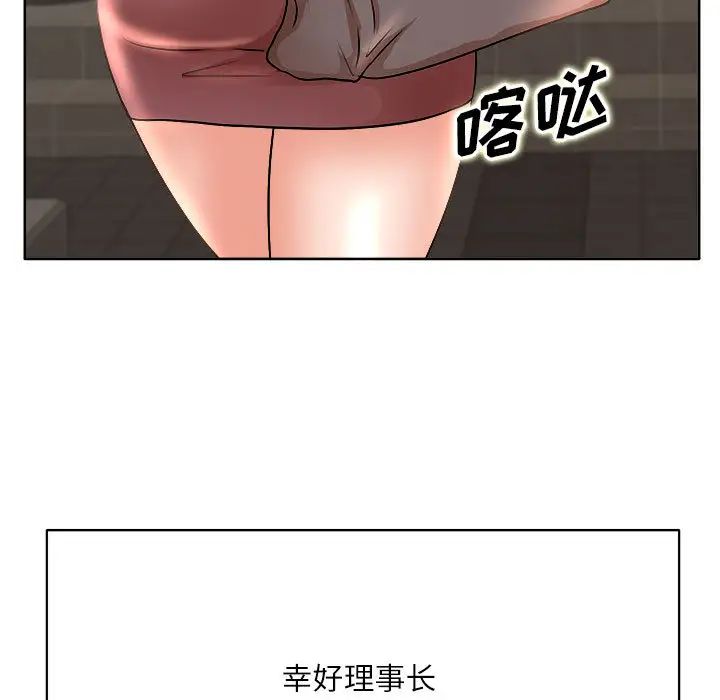 [Manhwa] After-class tutoring by professors Female teacher, big breasts, female student#[102P]-46