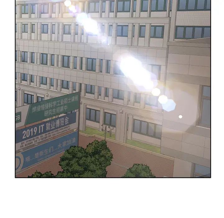 [Manhwa] After-class tutoring by professors Female teacher, big breasts, female student#[102P]-48
