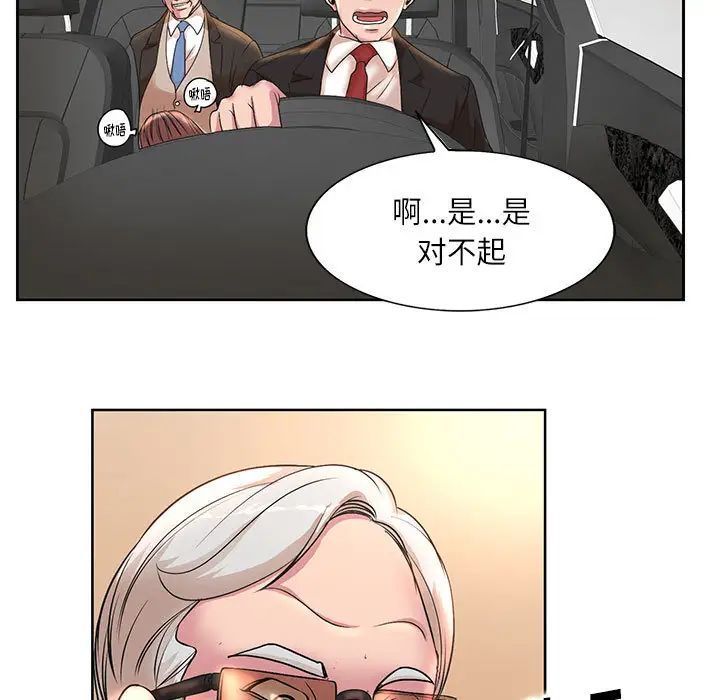 [Manhwa] After-class tutoring by professors Female teacher, big breasts, female student#[102P]-5