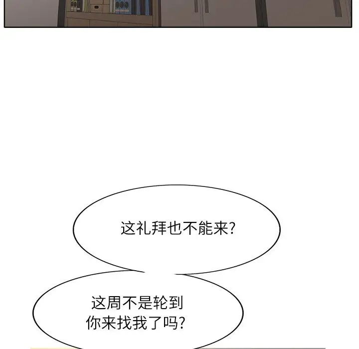 [Manhwa] After-class tutoring by professors Female teacher, big breasts, female student#[102P]-50