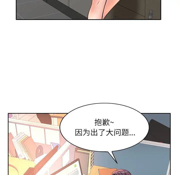 [Manhwa] After-class tutoring by professors Female teacher, big breasts, female student#[102P]-52