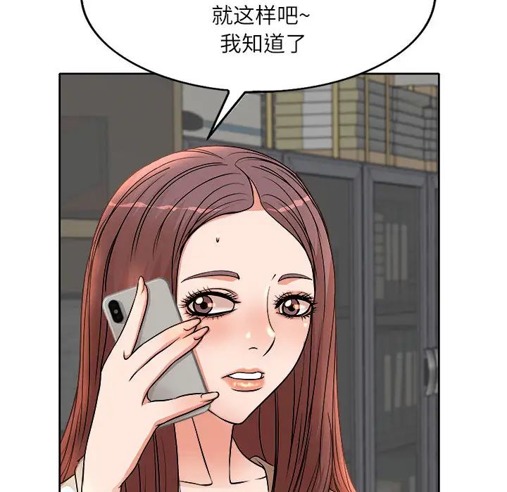 [Manhwa] After-class tutoring by professors Female teacher, big breasts, female student#[102P]-54